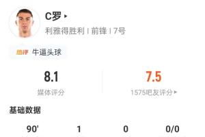 英超直播_中超高清直播CCTV5在线观看_2026中超无插件免费直播